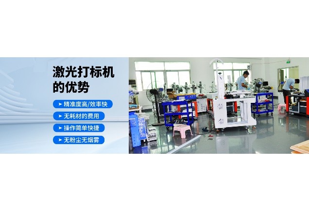PCB在線(xiàn)激光鐳雕機參數設置詳解