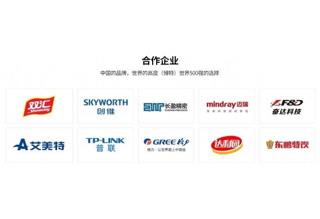 PCB在線(xiàn)激光鐳雕機什么配置好