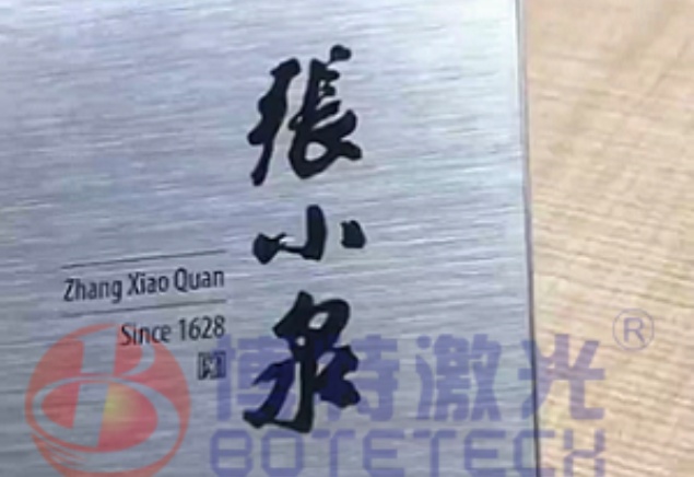 PCB在線(xiàn)激光鐳雕機怎么調參數才能打的深