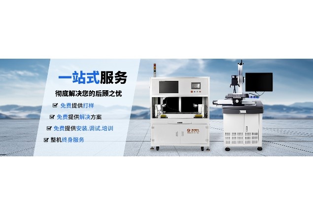 PCB在線(xiàn)激光鐳雕機打圖片教程方法
