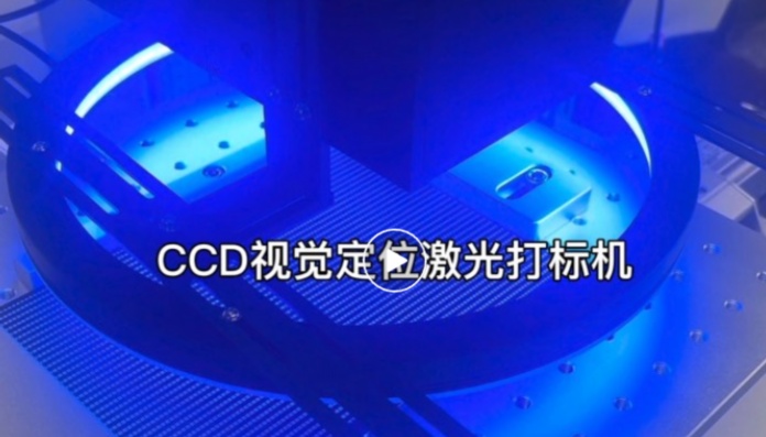 精密激光切割材料選擇解決方案