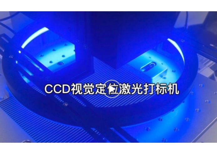 紫外激光打標機在光伏硅片刻碼的應用
