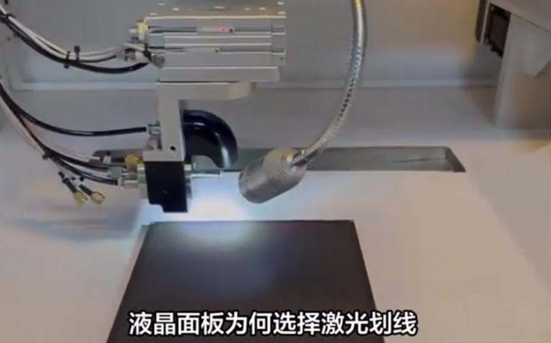 液晶劃線(xiàn)機廠(chǎng)商供應鏈穩定性分析