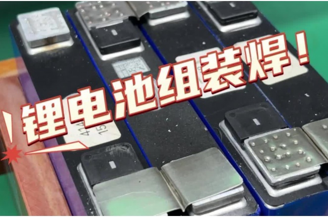 光纖激光焊接機焊接速度提升20%的方法