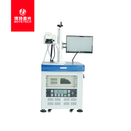 移動(dòng)電源充電適配器uv-3w紫外光激光打標機