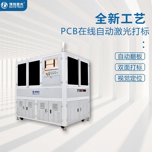 PCB電路板雕刻機多少錢(qián)一臺？