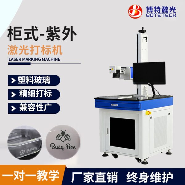 激光打標機可以打出顏色的嗎？