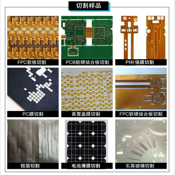 皮秒激光切割機的價(jià)格是多少？皮秒激光切割機購買(mǎi)建議看這里