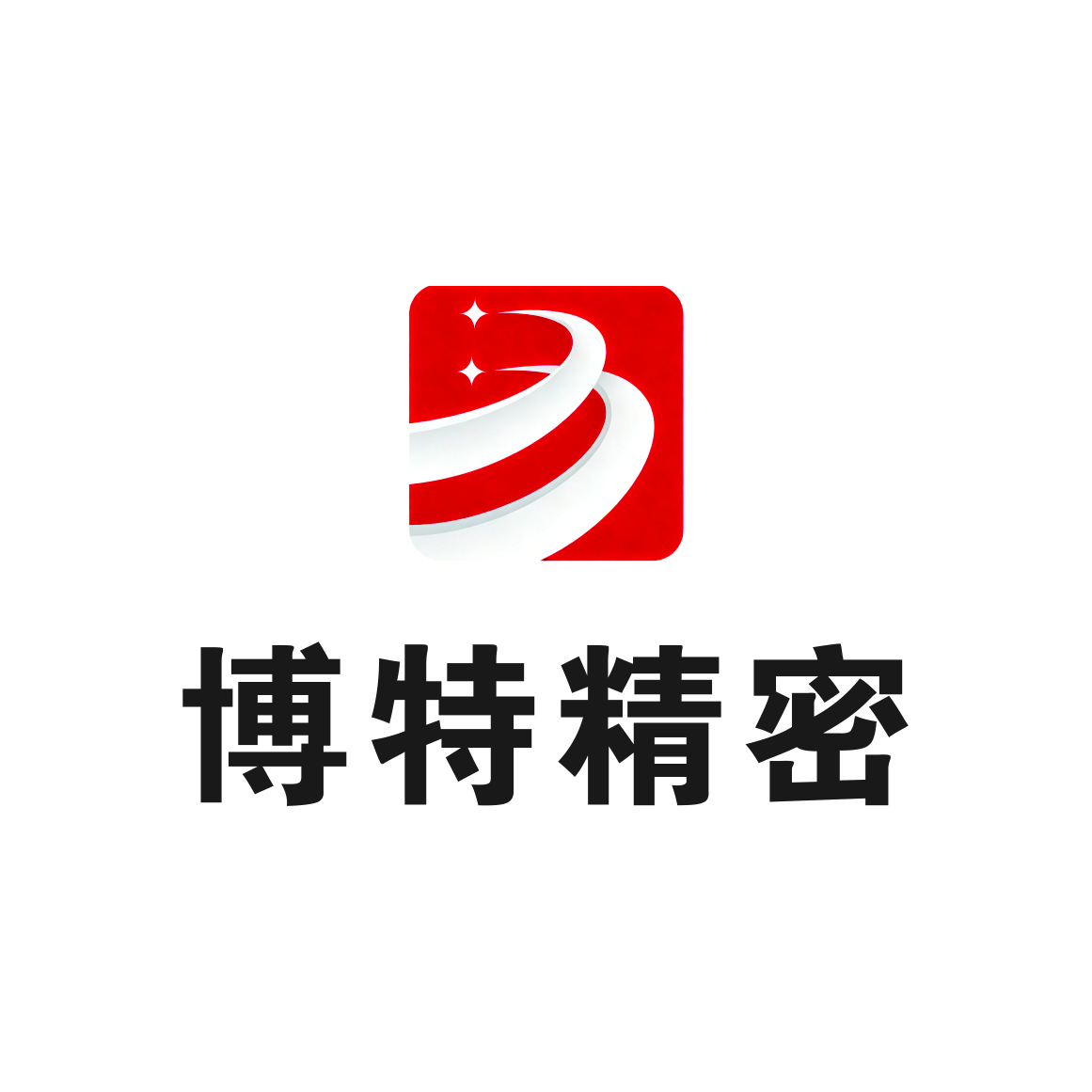 高功率光纖激光打標(biāo)機(jī)，高效標(biāo)刻更省時(shí)